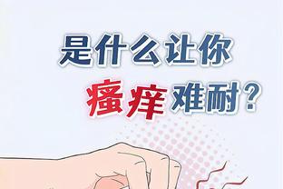江南电竞官网客服电话截图4