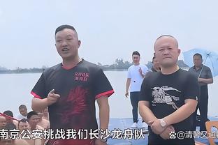 卡莱尔：非常敬佩蒙蒂 我也曾经历重建期&知道这有多难