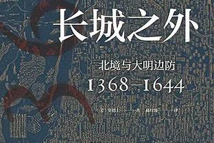 这防守没法看？曼联本赛季已经14场至少丢3球