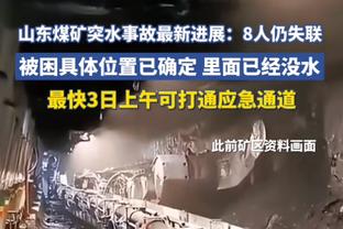 卡莱尔：马瑟林在我们陷入困境时扛起了球队 他投中了一些好球