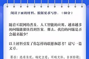 「直播吧评选」2月16日NBA最佳球员