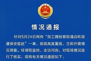 马祖拉谈哈利伯顿3+1：布朗尽力防了 他和步行者打得都很好