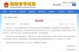 锡伯杜：这场比赛身体对抗性很强 失误是我们失利的决定因素