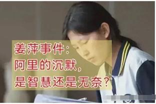 硬汉！爱德华兹开场崴脚后坚持出战 半场15中7拿15分3板3助