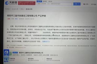 ky体育app官方下载使用方法截图2