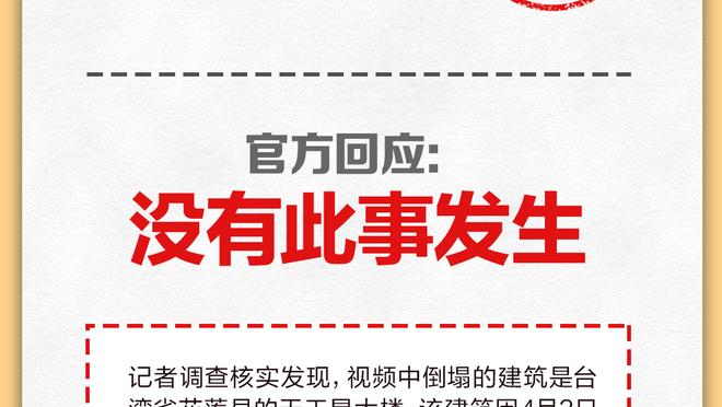 ?本赛季湖人对阵季后赛席位竞争对手7胜7负 还将交手6次