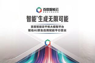 恰20意甲222场首次单场进2球，本赛季20场9球追平个人意甲纪录